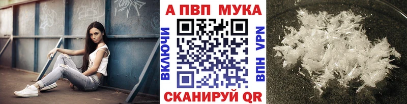 площадка состав Мглин А ПВП VHQ hydra рабочий сайт