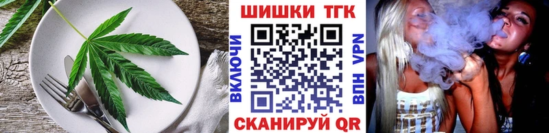 ОМГ ОМГ   Мглин  Еда ТГК конопля 