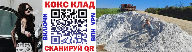 ОМГ ОМГ зеркало площадка как зайти Мглин Cocaine Боливия где купить наркоту