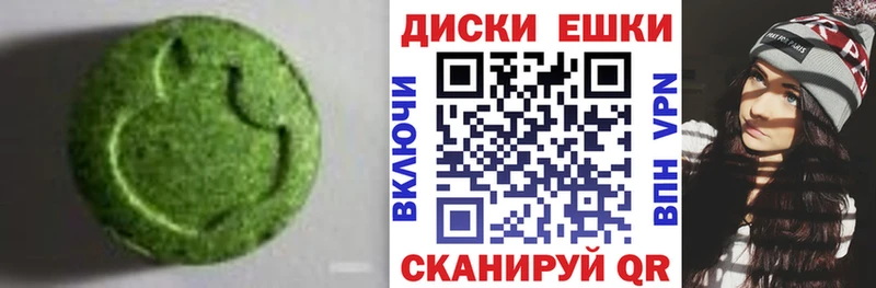 Экстази 99% Мглин