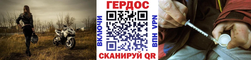ГЕРОИН Афган  Мглин 