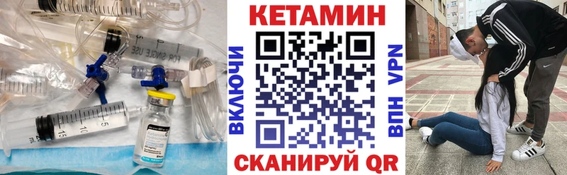 OMG зеркало  Мглин  КЕТАМИН VHQ 