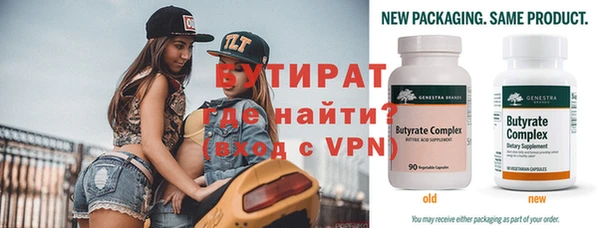 дмт Валуйки