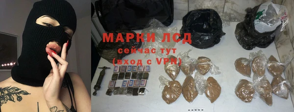 тгк Ханты-Мансийск