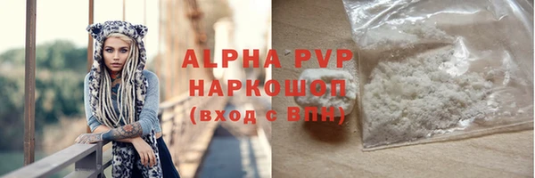 спиды Лиски