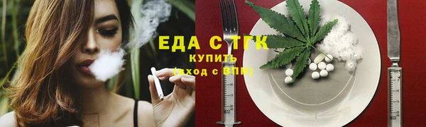 кокаин Болотное