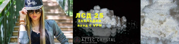 mix Лихославль