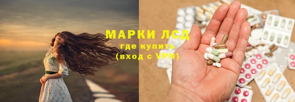кокаин Болотное