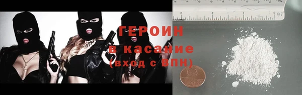 спиды Лиски