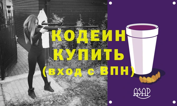 PSILOCYBIN Магадан