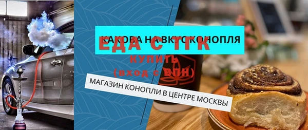 спиды Лиски