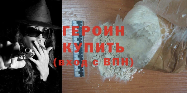 героин Липки