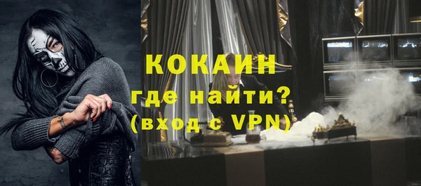 кокаин премиум Бутурлиновка