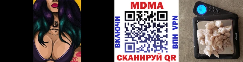 MDMA кристаллы закладки Мглин