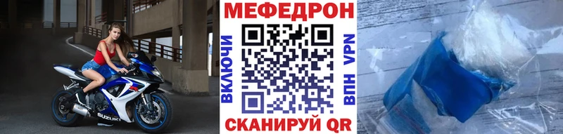 Мефедрон 4 MMC даркнет сайт Мглин
