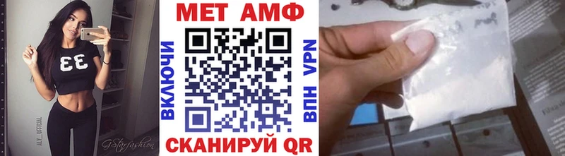 Метамфетамин витя  купить наркотики сайты  Мглин 