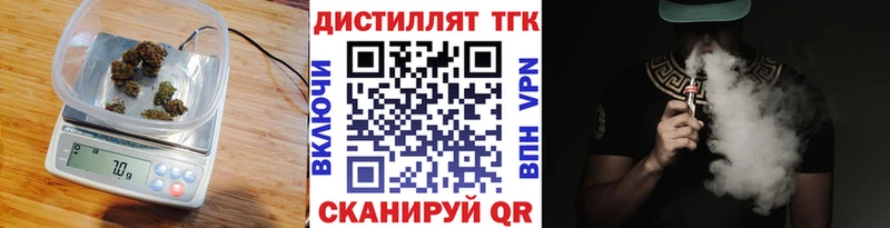 кракен онион  Мглин  Дистиллят ТГК THC oil 